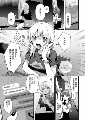 Aenai Yoru