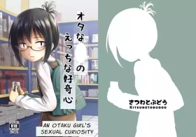 Kitsune to Budou] Ota na JC no Ecchi na Koukishin | Otaku JC's Erotic Curiosity