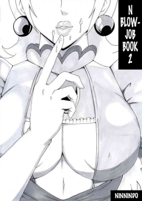 N Zukan| N Blowjob Book 2