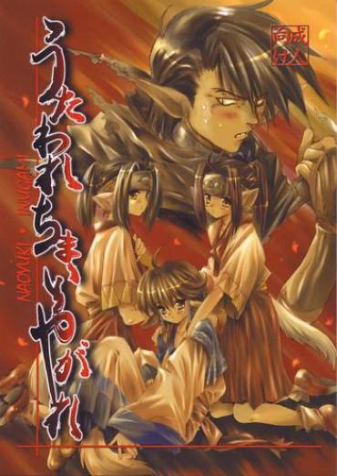 Cruising Utawarechimaiyagare – Utawarerumono