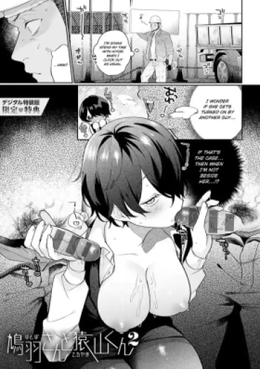 [Gurida] Hatoba-san To Saruyama-kun 2 | Hatoba And Saruyama 2 (BEAUTIES ARE ALSO BEAST) [English] [ConTL] [Digital]
