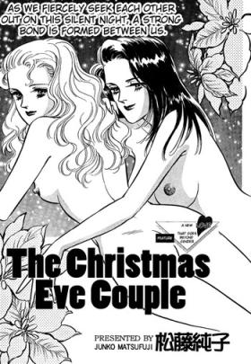 Mask The Christmas Eve Couple Breast