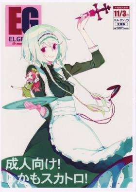 Leite EL GENSOW - Touhou project Culo