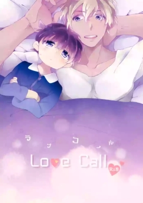 Love Call