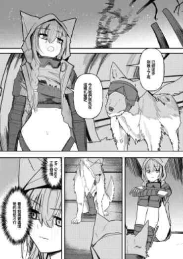 Gay Fetish Wolf And Provence – Arknights Missionary Porn