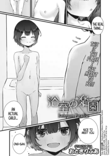 Cums Yokujitsu No Rakuen | Bathroom Paradise