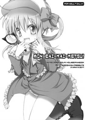English (SC50) [Jyaraya (Morisaki Petit)] MON-DAI-KAI-KETSU! (Tantei Opera Milky Holmes) - Tantei opera milky holmes Super