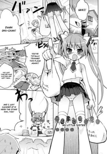 Hardcorend Ore No Imouto Wa. | My Little Sister  Insertion