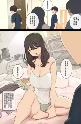 Pussyeating Seikatsu mo teiso kannen mo darashinai gishi ni ya-ra sete morau - Original Hot Teen