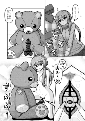 椎葉紬