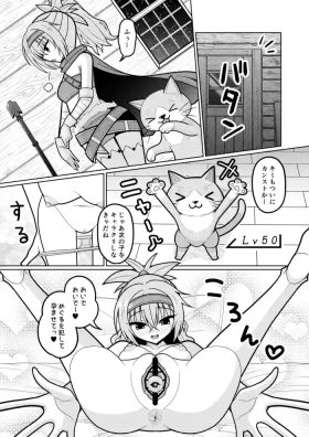 因幡めぐる