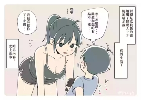 A Day in the Life of a Sister and Brother – #30