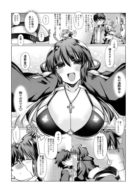 志貴シエのお話。