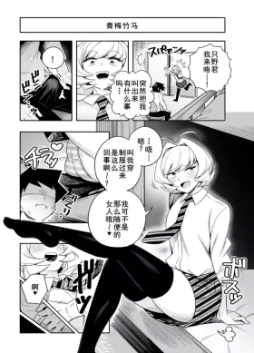 なじみとセックスする漫画