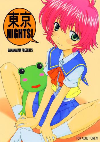 Exhibitionist Tokyo Nights! - Read or die Tiny Tits