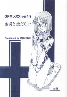 Girlfriend GPM.XXX ver 4.9 Kinkai to Kanedarai - Gunparade march Gayclips