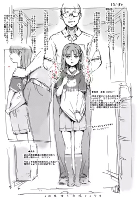 らくがき★