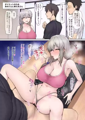 宇崎月