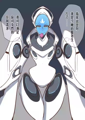 守望先锋ECHO
