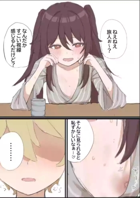 Hu Tao-san