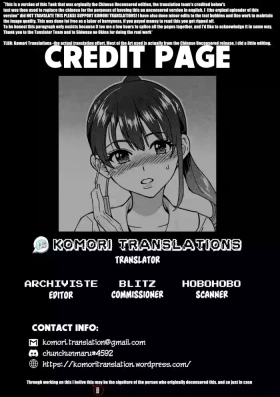Boku no Seieki de Honpuku Kaiyu!!