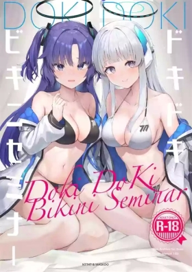 Dokidoki Bikini Seminar