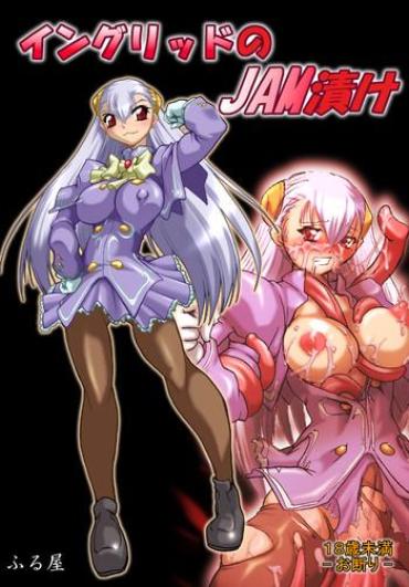 [Furuya] Ingrid No JAM Tsuke (Capcom Fighting Jam)