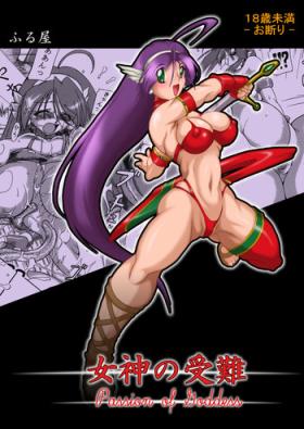 High Megami no Junan - Athena Guyonshemale