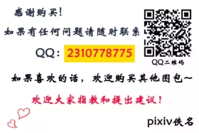 ［佚名］韩信白龙吟