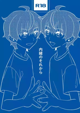 Naisho no Sore Kara