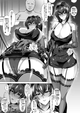 Annerose Manga