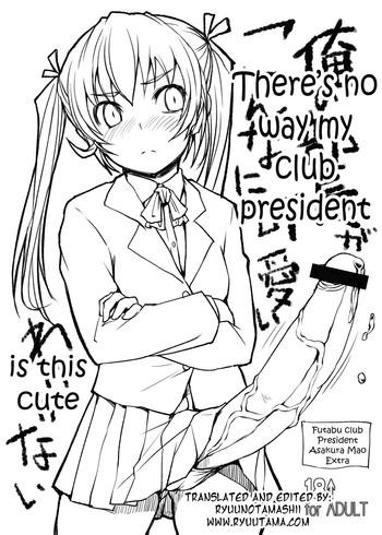 Parody Ore no Buchou ga Konna ni Kawaii Wake ga Nai | There's no way my club president is this cute Gay Boysporn