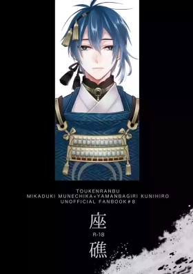 Zashou