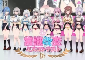 Joshiki Kaihen Miss Contest