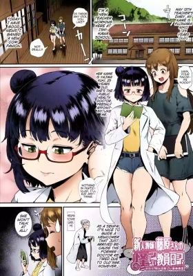 Rankou de Wakarou! | Let's Learn With Orgy! Ch. 2