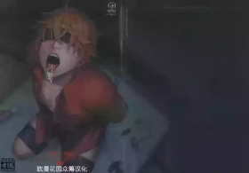 汚濁
