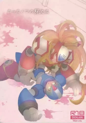 Tatta 1tsu no kaiketsu-ho