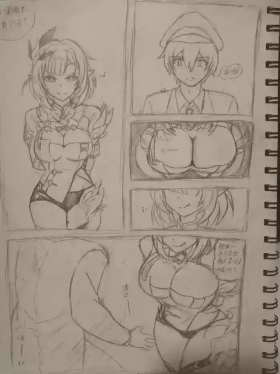 Don't be fooled by three-dimensional women