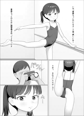 Ballet
