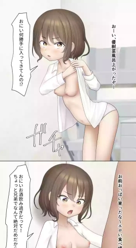 Yoi