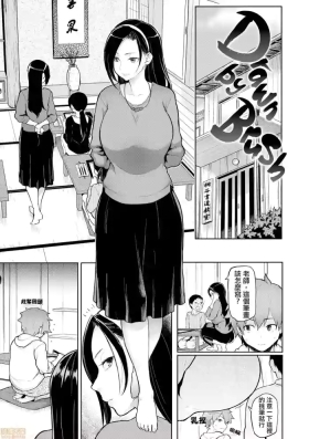にくひつ