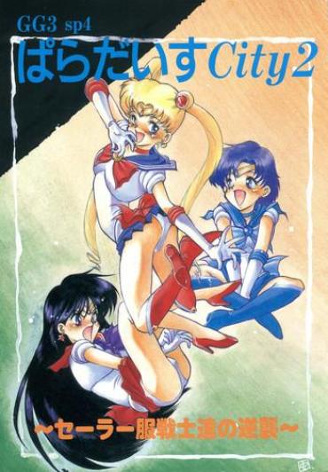 Hidden GG3 SP 4 – Paradise City 2 – Sailor Moon Gay Domination