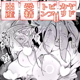 Kyodai Yadokari to Bakansu Shoujo!