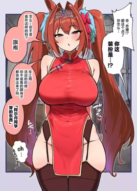 ooichu【大和】