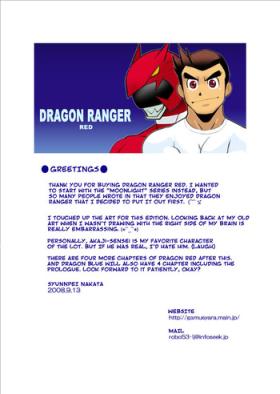 Rola [Gamushara! (Nakata Shunpei)] Dragon Ranger Aka Hen Joshou, Vol. 1-4 | Dragon Ranger Red Prologue, Chapter 1-4 [English] {Spirit} [Digital] Sucks