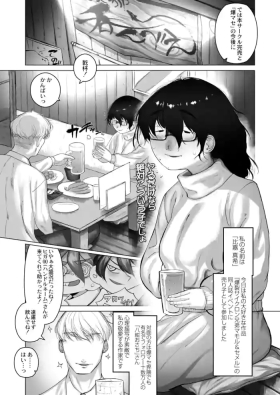 地味に戦利品