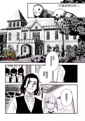 dog eat dog era THE BOOK ～ mazyo no genzai to moyoosi hazi no dorei tati~0305话