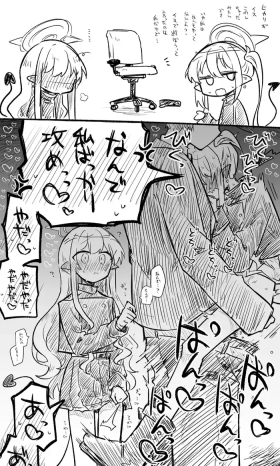 ブルアカまとめ４２（ヒカリ・プラナ他）