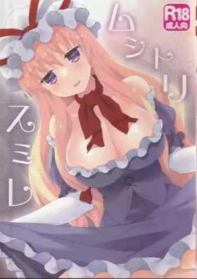Mushitori Sumire