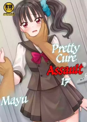 Precure Ryoujoku 17 Mayu